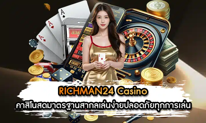 RICHMAN24 Casino
